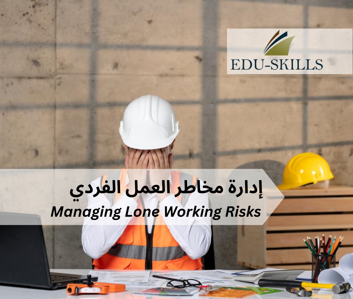 Managing Lone Working Risks