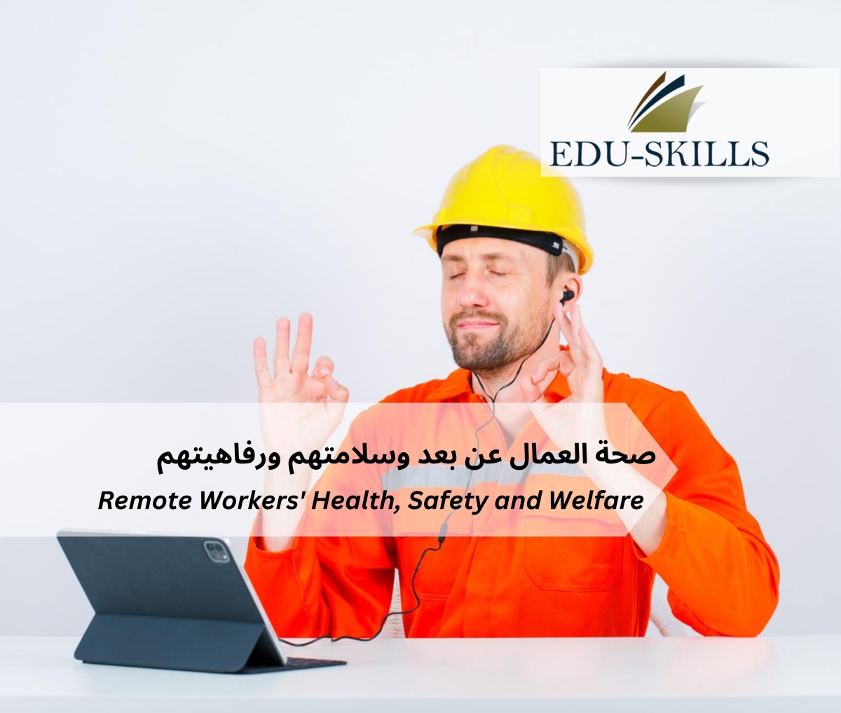 Remote Workers' Health, Safety and Welfare