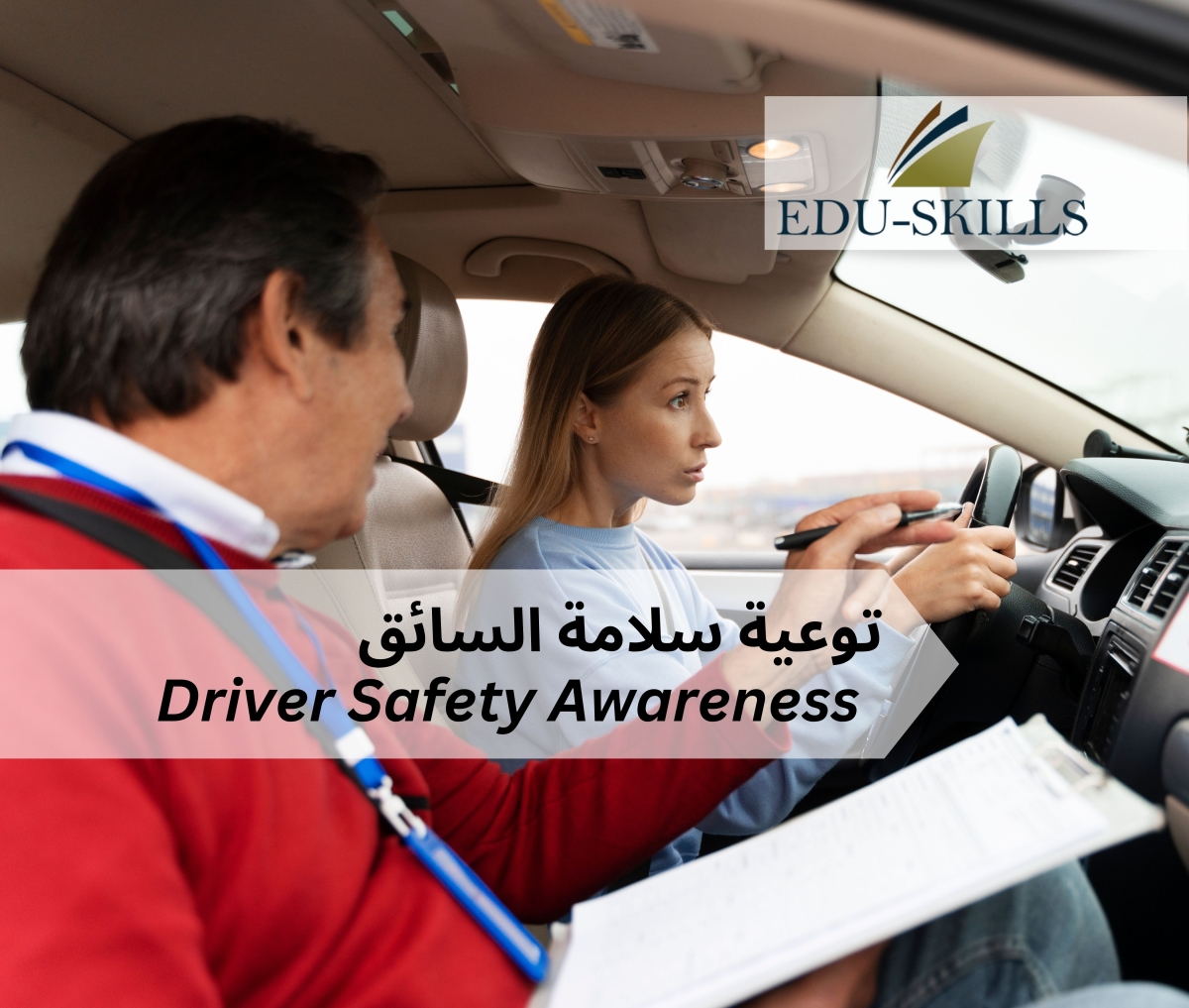 Driver Safety Awareness