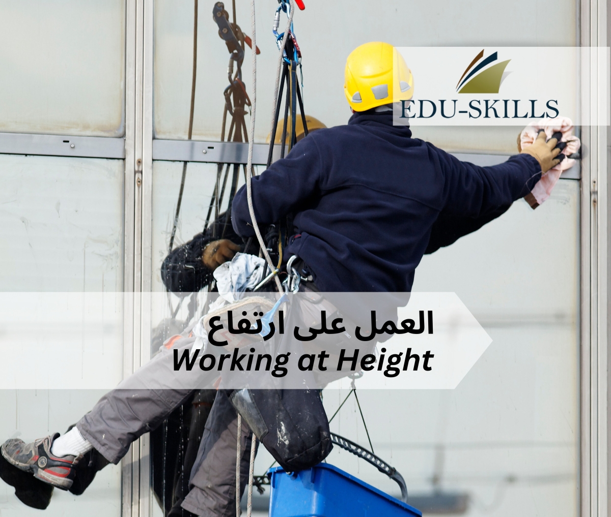 Working at Height