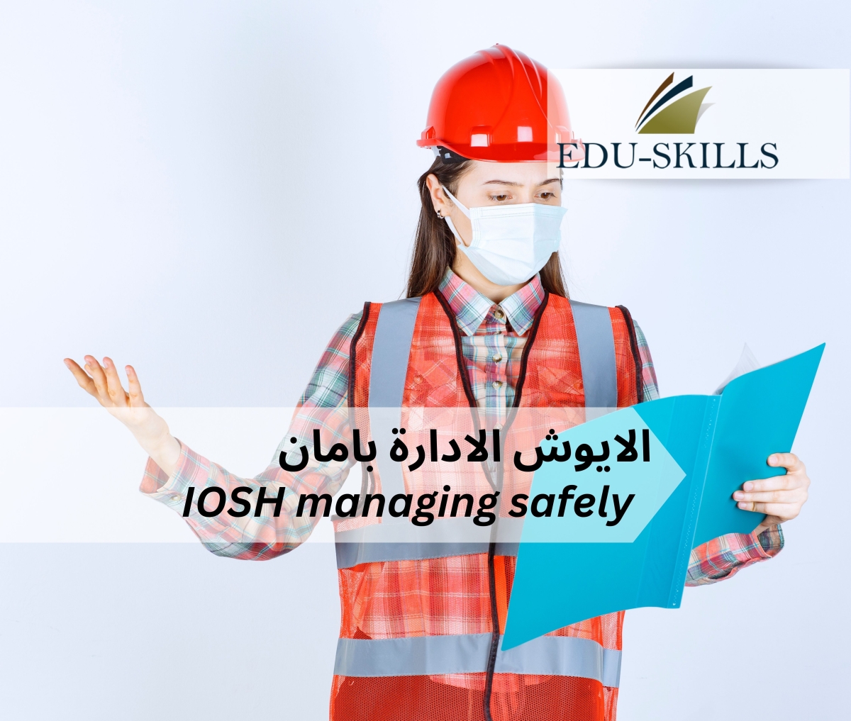 IOSH managing safely 