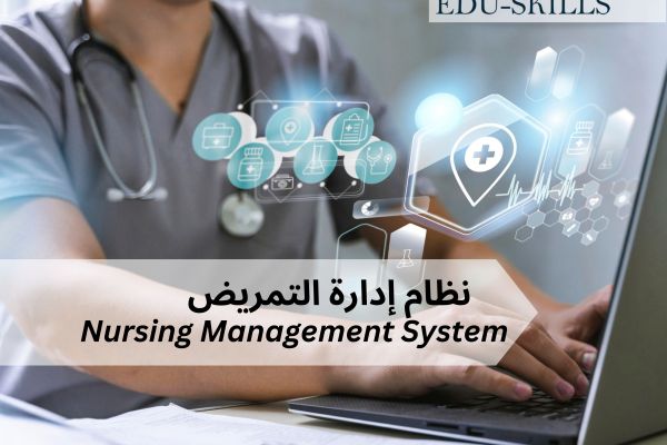 Nursing Management System