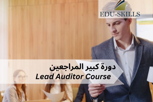  Occupational health and safety management system/45001 : 2018